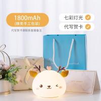 小萌鹿硅胶小夜灯充电式卧室床头拍拍感应儿童可爱睡眠台灯女夜光 [小萌鹿]拍拍款+精美包装