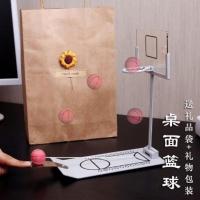 桌面篮球机男生男孩子老师毕业礼物送给男朋友的生日礼物特别18岁 篮球架(银色款)+包装+礼物袋