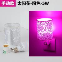 情趣灯调情小夜灯新婚初恋卧室床头浪漫夫妻房事情侣灯变色氛围灯 太阳花-固定光(单粉色)