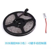 LED灯带12V5050七彩3528三彩RGB遥控变色跑马灯条KTV闪光软灯带 12V2835滴胶5米/卷+3键控制