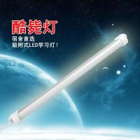 USB灯管LED台灯大学生卧室宿舍灯带开关电脑桌光管护眼学习酷毙灯 USB适配器插头 按钮开关