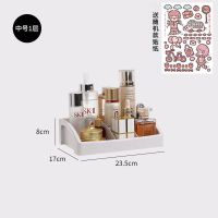 化妆盒收纳架首饰收纳整理置物架宿舍用品女生必备卧室收纳透明 加厚抗摔/送贴纸/透明款 桌面收纳/中号1层/无抽屉置物架