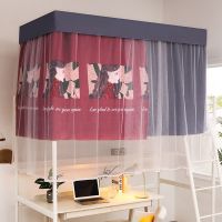 学生宿舍上下铺蚊帐寝室必备床帘强遮光三开门床帘支架一体式床幔 油画少女（简约款） 0.9m床（下铺高90cm）