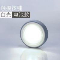 卧室触摸小夜灯宿舍寝室节能led不插电贴墙壁磁吸感应充电床头灯 电池按键款/白光/[送同款]