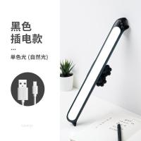 酷毙LED台灯护眼书桌充电式大学生宿舍寝室吸顶挂灯磁吸壁灯长条 新[插电款]+自然光 触摸开关