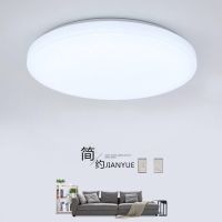 led感应吸顶灯声控楼道楼梯过道家用入户走廊智能雷达人体感应灯 全白款 【声光控感应】直径27CM白光12W