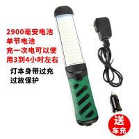 led充电工作灯检修灯汽修灯LED修车专用灯应急灯强磁工具灯维修灯 黑色 3-4小时