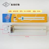 良亮台灯灯管YH-18w 27w11w9w13w三基色台灯灯管护眼灯管荧光灯 YH-9w良亮[两针凸型接口] 5000K