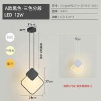 北欧床头灯吊灯装饰卧室创意单个吊灯现代极简长线吧台房间小吊灯 A款黑色 LED三色变光