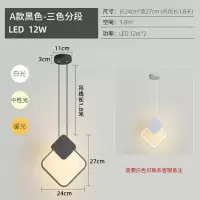 北欧床头灯吊灯装饰卧室创意单个吊灯现代极简长线吧台房间小吊灯 A款黑色 LED三色变光