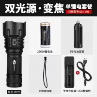 抓捉捕蝎子灯手电筒强光可充电超亮led白紫光灯头戴验钞防水两用 白/紫双光源 一电一充 大泛光