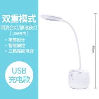 得力台灯护眼书桌宿舍写字小学生保视力可充电式可爱夜灯笔筒led 白色（USB充电 触摸三档调节）