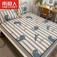 南极人泰国乳胶凉席三件套夏季天丝空调软席子冰丝席宿舍两件套 欢乐小海豚[乳胶填充 南极人正品] 0.6X1.2米床[单席