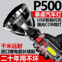 led特种兵手电筒强光usb充电超亮远射小迷你便携多功能家用耐用灯 S830强光充电款[送数据线质保5年 普亮39000