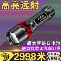 超亮远射手电筒强光usb充电小迷你便携多功能家用耐用灯led特种兵 战术PLUS头部红光原装线保8年 定焦特种兵1888