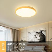 北欧简约现代卧室灯创意超薄彩色马克龙led吸顶灯客厅灯阳台灯具 单圆款黄色 直径20cm白光24瓦