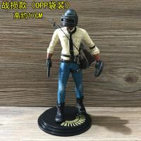 绝地求生手办吃鸡刺激战场公仔模型蛋糕机箱摆件游戏周边礼物 战损款袋装(高17CM) 原配武器