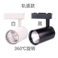 轨道射灯软床布艺家具沙发展厅led吸顶灯高清冰蓝光COB聚光蓝光 轨道款 黑色轨道条一米