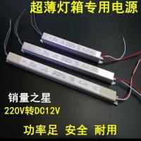 12V开关电源LED灯带变压器220v转12v led灯带稳流器适配器 镇流器 12v 25w