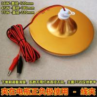 12vled灯泡节能超亮夜市摆摊灯三防太阳能低压灯60V电动车飞碟灯 12V3米线夹[只能一块电瓶用] 36W白光金飞碟