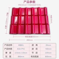 树脂瓦厂家直销屋顶瓦ASA仿古瓦加厚树脂小青瓦平改坡隔热透明瓦 定制产品前联系客服 ASA-PVC