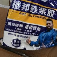 楼邦2代砂浆胶水泥伴侣砂浆添加剂砖强力瓷砖胶2代1kg楼邦 1公斤/包(江浙沪隔日可达)