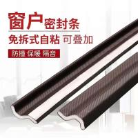 窗户密封条防漏风神器防风条隔音保暖塑钢铝合金门缝门窗密封胶条 6米[耐磨加厚/质保3年]
