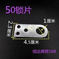 暗装门扣挂锁单锁片锁扣门吊双锁片门可挂锁老式锁鼻子合页 50白片一副（2个）