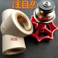 联塑款灰色PPR截止阀202532热熔PPR阀门灰色闸阀自来水开关配件 20