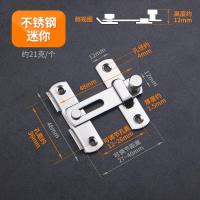 门锁免打孔锁具插销锁扣门扣柜门搭扣老式推拉门锁粘贴式防盗门栓 迷你门扣(没带胶)