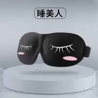 隔音耳塞超级防噪音睡眠学生静音专业车间超强防打呼噜用降噪睡觉 【睡眠伴侣】3D遮光眼罩-睡美人