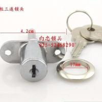 抽屉锁三联锁头16锁孔一次压模成型锁头办公室抽屉联动锁头三连锁