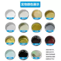 瓷砖修补剂陶瓷膏瓷砖修补膏瓷砖孔马桶盖踢脚线脱落破碎粘接修补 瓷白色100克