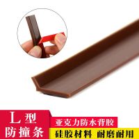 防盗门密封条挡风进户门缝门边密封条保暖防风防撞胶条自粘型门条 L型门条款6米装 送助粘剂
