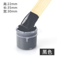 瓷砖修补剂陶瓷膏釉面修复地砖瓷砖胶马桶家用强力粘合剂陶瓷坑洞 色浆一份[黑色] 慢干100克