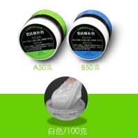 瓷砖修补剂修复家用瓷砖胶强力粘合剂磁砖修补胶补坑地砖修补剂 [原色/不可调色]