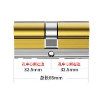 防盗门锁芯C级入户门大门进户铁门锁通用型锁芯家用全铜叶片锁具 超C级锁芯32.5+32.5等65