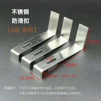 加厚琉璃瓦.瓷瓦专用不锈钢防滑扣.防冰扣.防雪钩专业直营 90cm平扣50个