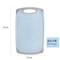 竹先生小麦秸秆菜板切菜板家用抗菌防霉砧板水果塑料案板厨房用品 小号 文雅蓝