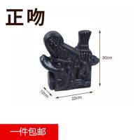 正吻仿古一体树脂瓦装饰瓦屋顶屋檐防水树脂瓦琉璃瓦脊梁收边配件 深灰色 正吻