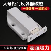 按压反弹器大号弹簧磁碰柜门碰玻璃自弹柜吸双吸方形磁吸碰珠门吸