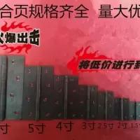 1寸/1.5寸/2寸/2.5寸/3寸/4寸铁合页焊接合页柜门铰链包箱合页 1寸 (25X25X0.8mm) 10片