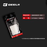 GEELII捷立尼龙扎带自锁式捆绑束线大号塑料扎带电工用扎绳150根 白色2.5*150mm/100根装