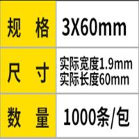 尼龙扎带8*300自锁式捆线勒累死狗扎带卡扣塑料电线绑带 [迷你款]长6厘米 1000条 白色