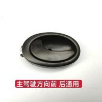 海马王子爱尚唐骏王子内扣手前门后门内扣手内拉手 海马配件 海马王子主驾驶原厂(黑色塑料)