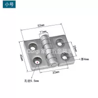 60*70*5电柜合页304不锈钢重型合页2寸加厚合页工业机械设备铰链 小号(40x51x4mm)