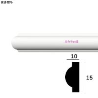 热卖PU线条客厅电视背景墙边框条装饰平线弯角花仿石膏线厂家直销 1.5cm线条