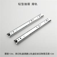 茶几床头柜电脑桌键盘加厚抽屉轨道2二节轨家用27宽滑轨滑道导轨 银色两节滑轨10寸[25厘米]一对价