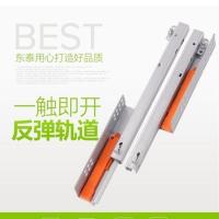 DTC东泰 反弹托底滑轨 二节轨抽屉滑道 按弹隐藏式轨道免拉手G02 G02-250(10寸)