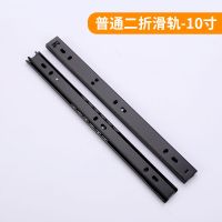 办公桌抽屉轨道二节导轨27mm电脑桌键盘托架两节滑轨静音滚珠轨道 二节普通款(10寸 23cm长)黑